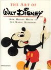 Walt Disney Rare